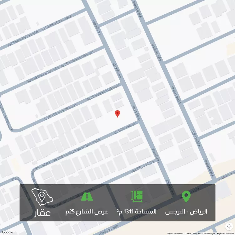 Land for Sale in Riyadh An Narjis