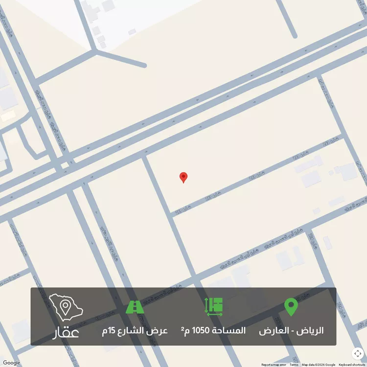 أرض للبيع في حي العارض, مدينة الرياض, منطقة الرياض
