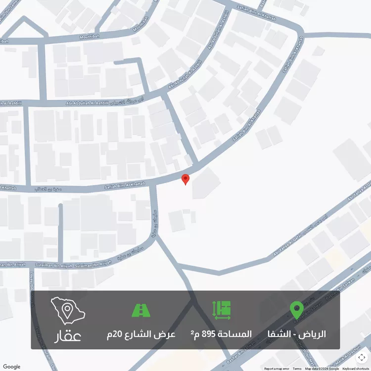 أرض للبيع في شارع صفية بنت الخطاب, حي الشفاء, مدينة الرياض, منطقة الرياض