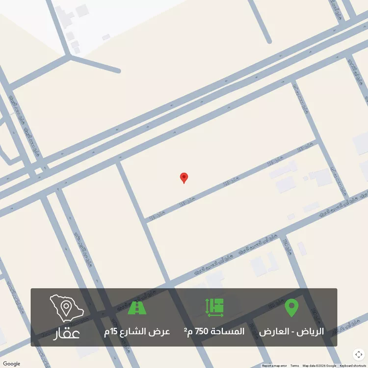 Land for Sale in Riyadh Al Arid
