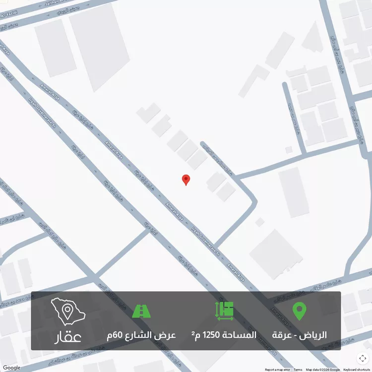 أرض للبيع في شارع امارة عرقة, حي عرقة, مدينة الرياض, منطقة الرياض