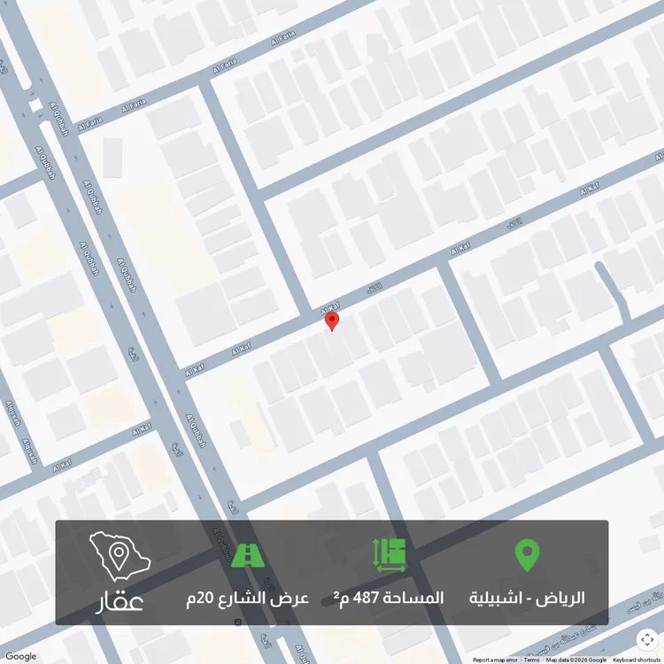 أرض للبيع في شارع الفريشة, حي إشبيلية, مدينة الرياض, منطقة الرياض