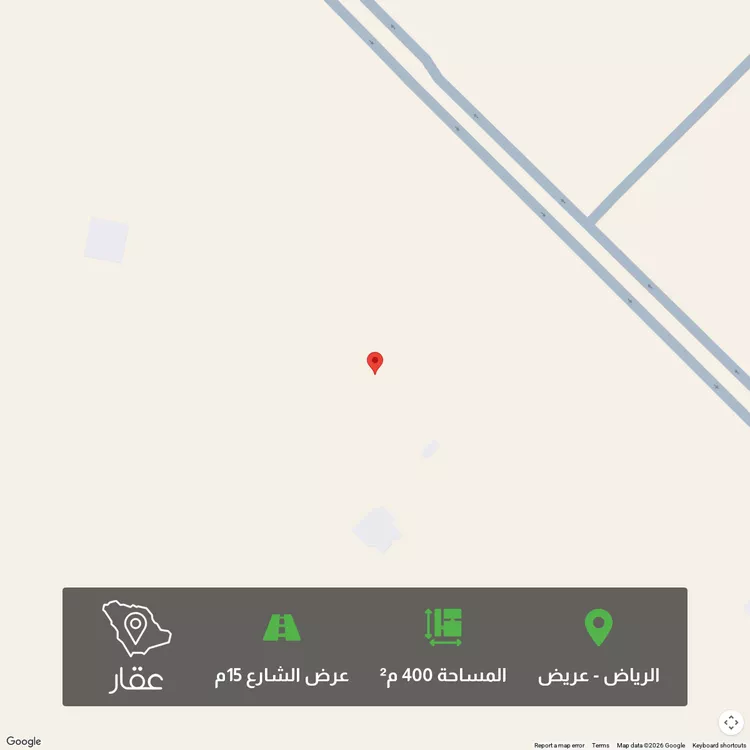 Land for Sale in Riyadh Uraidh
