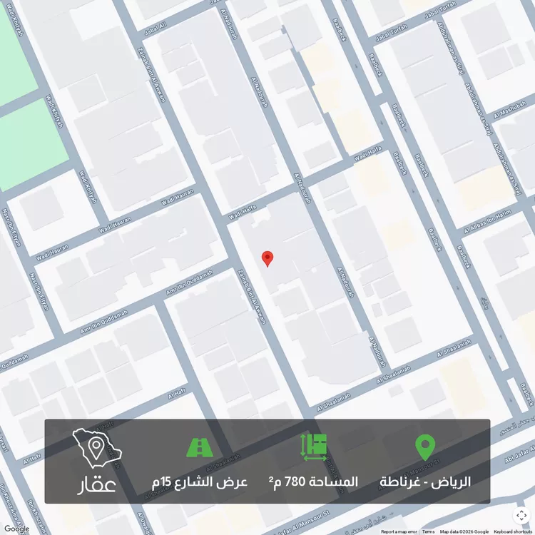 أرض للبيع في شارع زينب بنت العوام, حي غرناطة, مدينة الرياض, منطقة الرياض