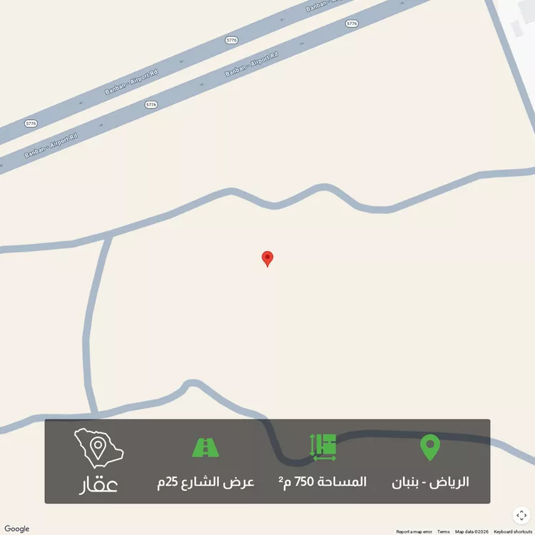 Land for Sale in Riyadh Banban