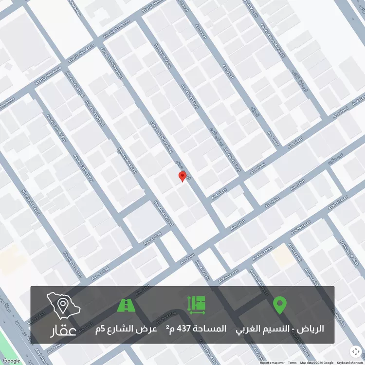 أرض للبيع في شارع فهد بن خرينق ، حي النسيم الغربي ، الرياض ، منطقة الرياض