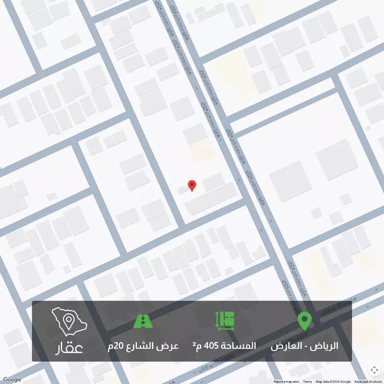 Land for Sale in Riyadh Al Arid