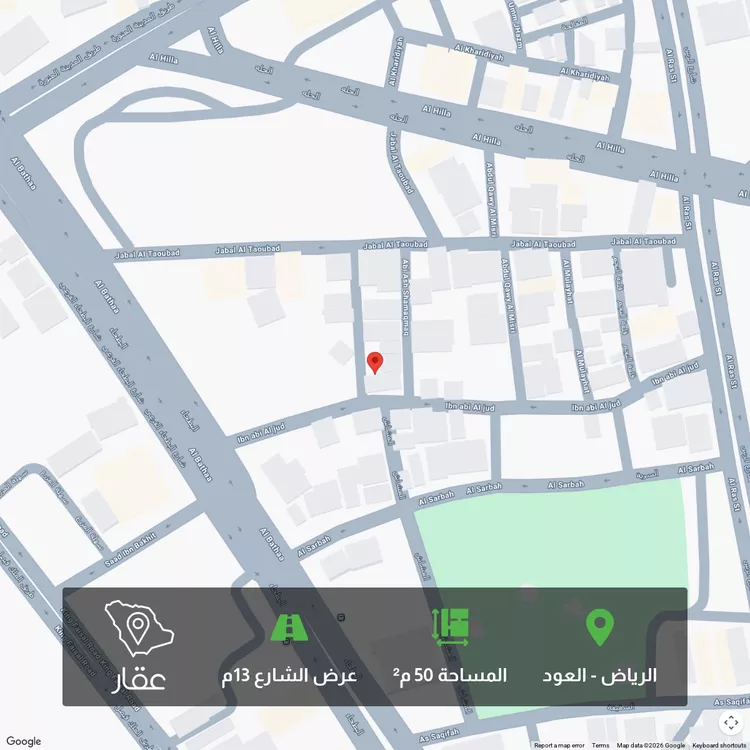 Land for Sale in Riyadh Al Ud