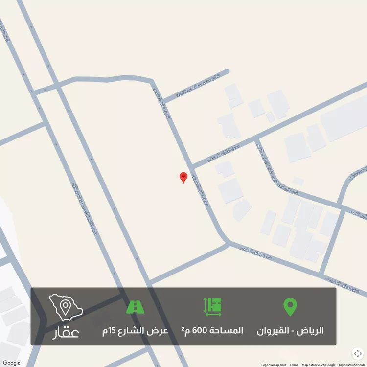 أرض للبيع في شارع الأمير تركي بن عبدالعزيز الأول, حي القيروان, مدينة الرياض, منطقة الرياض