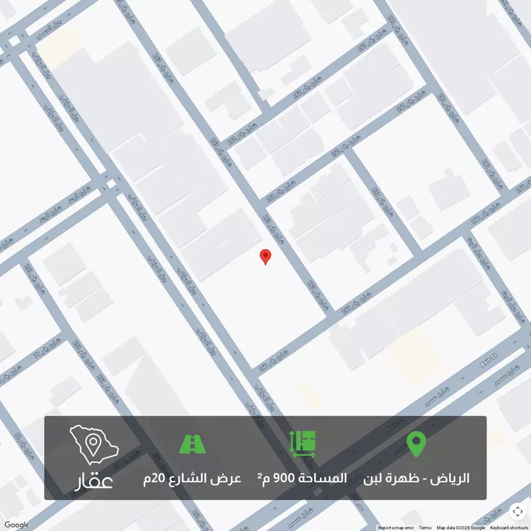 Land for Sale in Riyadh Dhahrat Laban