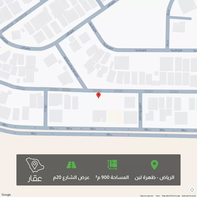 Land for Sale in Riyadh Dhahrat Laban