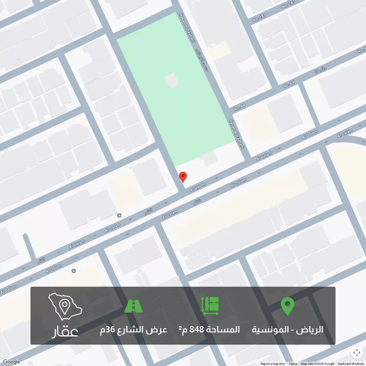 أرض للبيع في شارع غير مسمى, حي المونسية, مدينة الرياض, منطقة الرياض