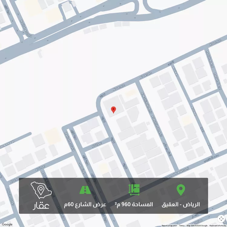 Land for Sale in Riyadh Al Aqiq