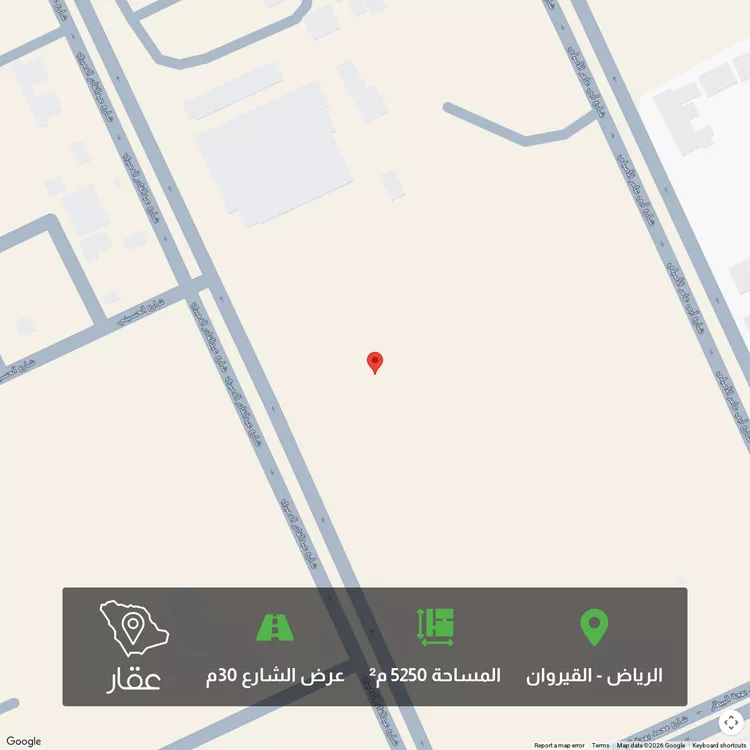أرض للبيع في شارع عبدالقادر الدميري, حي القيروان, مدينة الرياض, منطقة الرياض