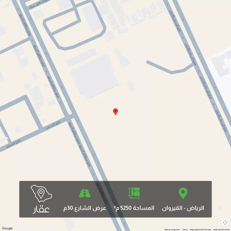 أرض للبيع في شارع عبدالقادر الدميري, حي القيروان, مدينة الرياض, منطقة الرياض