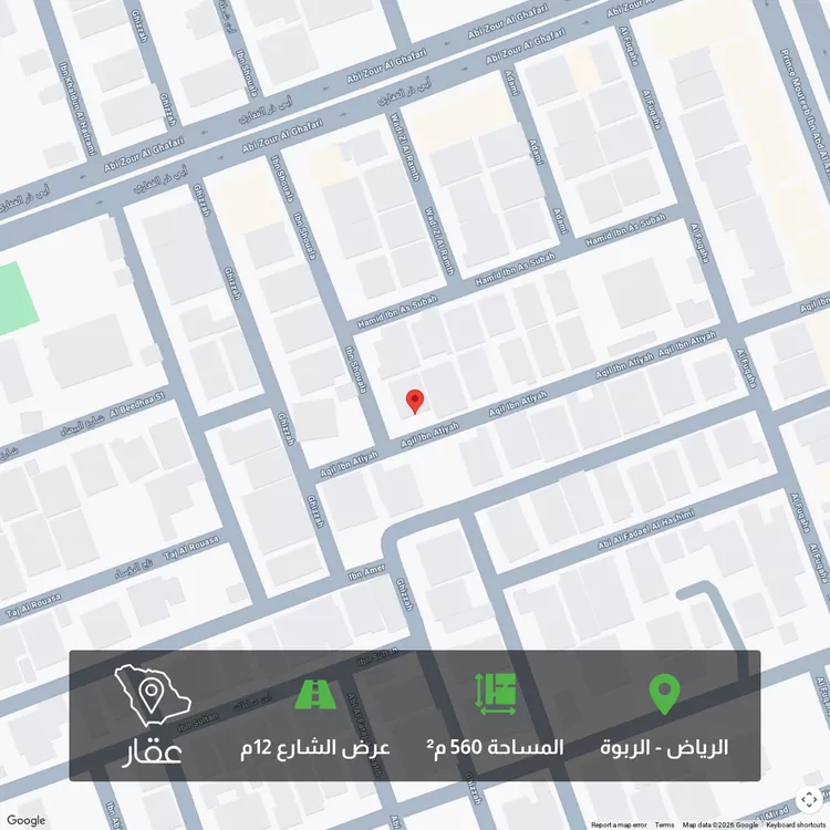 Land for Sale in Riyadh Ar Rabwah