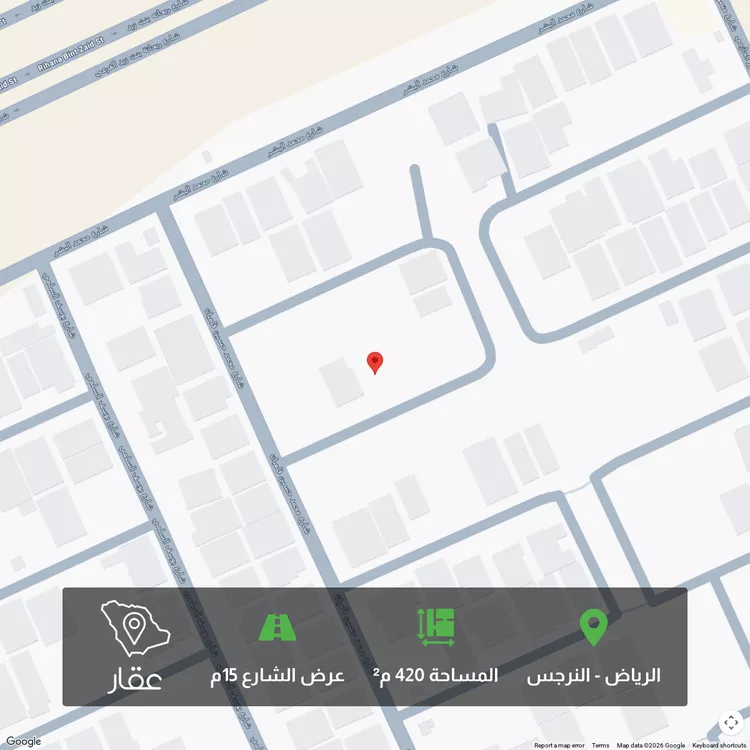 أرض للبيع في شارع ياسين بسيوني, حي النرجس, مدينة الرياض, منطقة الرياض