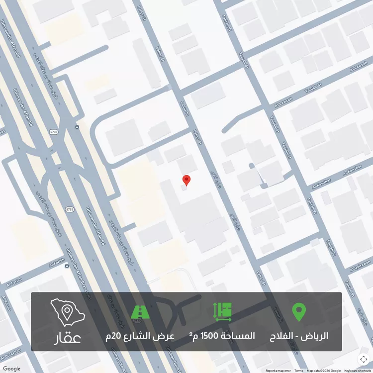 Land for Sale in Riyadh Al Falah