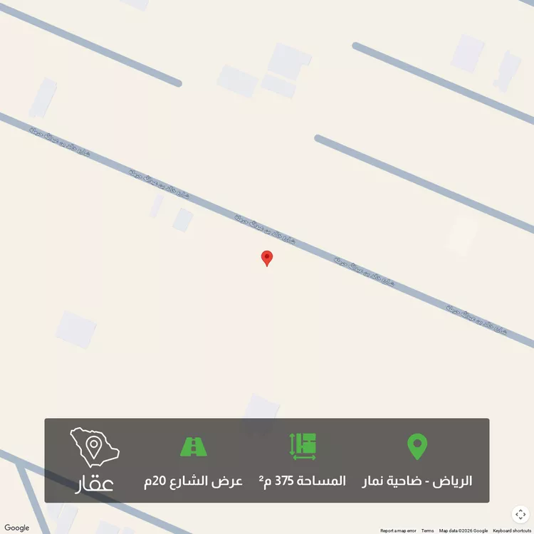 Land for Sale in Riyadh Dahiat Namar