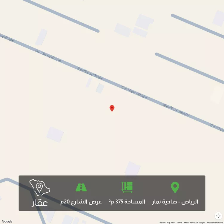 Land for Sale in Riyadh Dahiat Namar