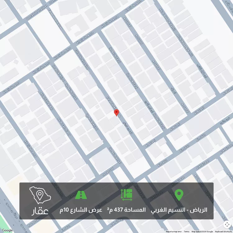Land for Sale in Riyadh An Nasim Al Gharbi
