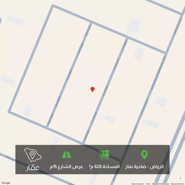 Land for Sale in Riyadh Dahiat Namar