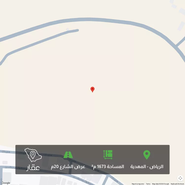 Land for Sale in Riyadh Al Mahdiyah