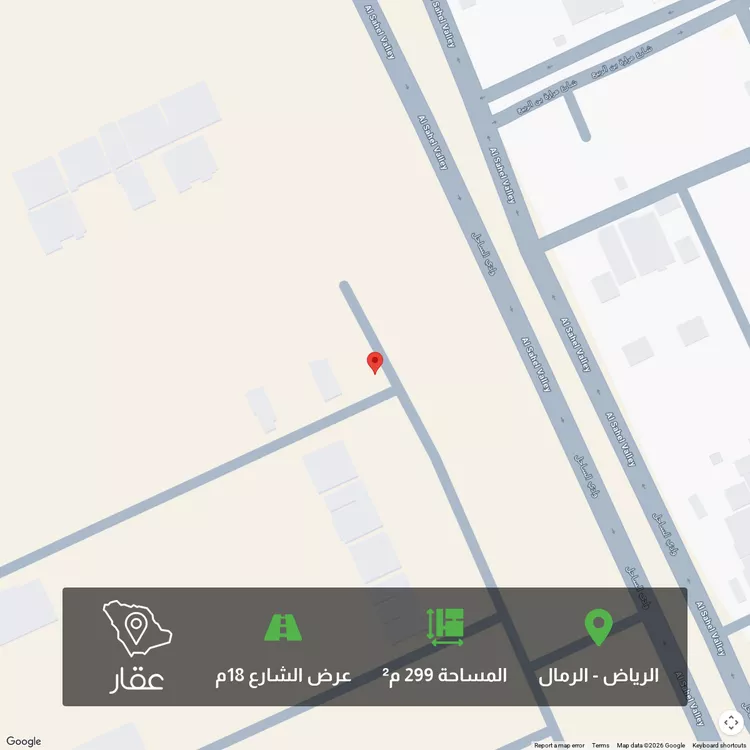 أرض للبيع في شارع الحصير, حي الرمال, مدينة الرياض, منطقة الرياض