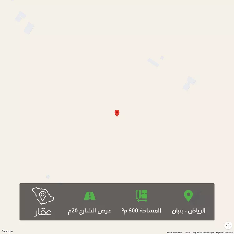 Land for Sale in Riyadh Banban