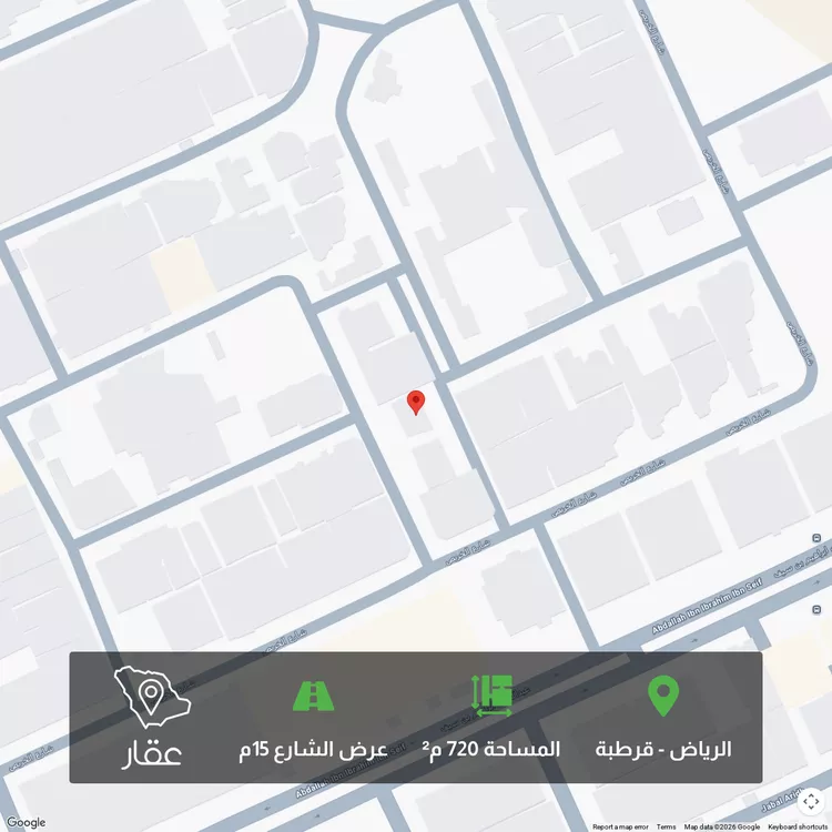 أرض للبيع في شارع السلطاني, حي قرطبة, مدينة الرياض, منطقة الرياض