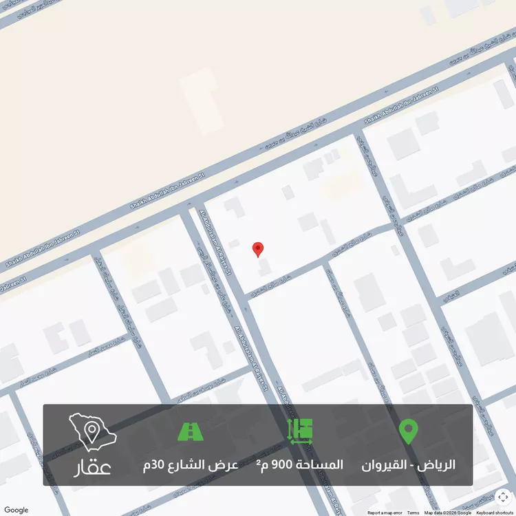أرض للبيع في شارع علي بن عبدالسلام الريس, حي القيروان, مدينة الرياض, منطقة الرياض