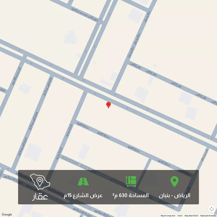 Land for Sale in Riyadh Banban