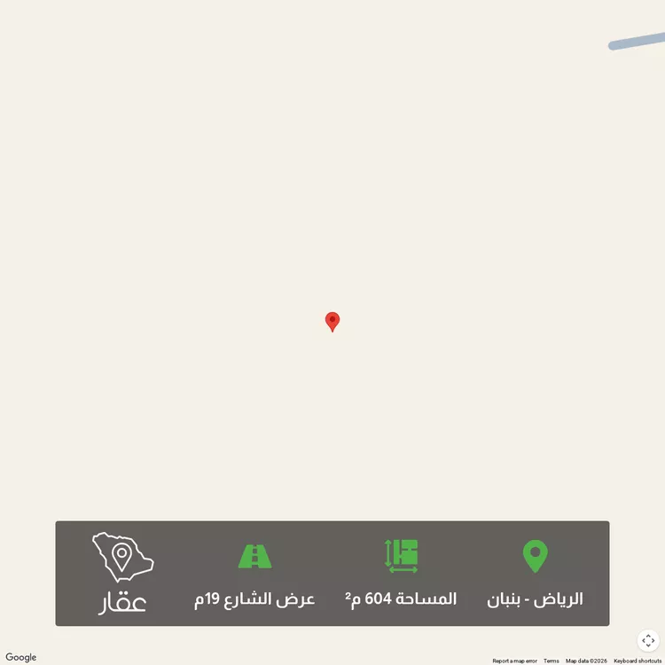 Land for Sale in Riyadh Banban