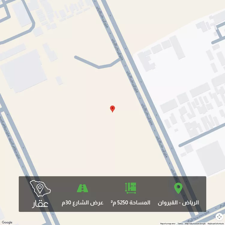 Land for Sale in Riyadh Al Qirawan