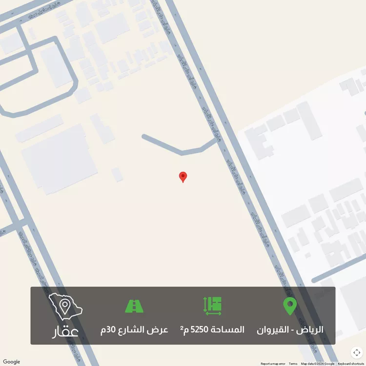 Land for Sale in Riyadh Al Qirawan