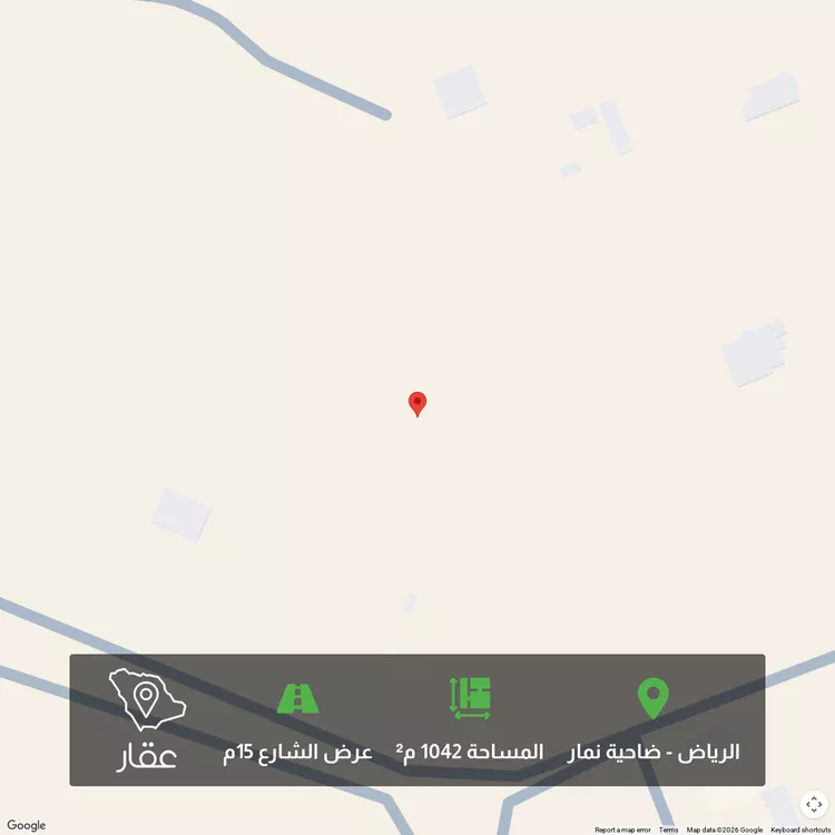 أرض للبيع في حي ضاحية نمار, مدينة الرياض, منطقة الرياض