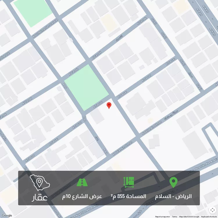أرض للبيع في شارع أنجب بن أحمد, حي السلام, مدينة الرياض, منطقة الرياض صورة 2