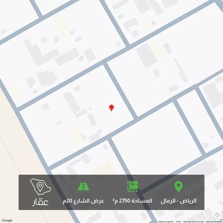 أرض للبيع في شارع ابن المبارك البغدادي, حي الرمال, مدينة الرياض, منطقة الرياض صورة 2