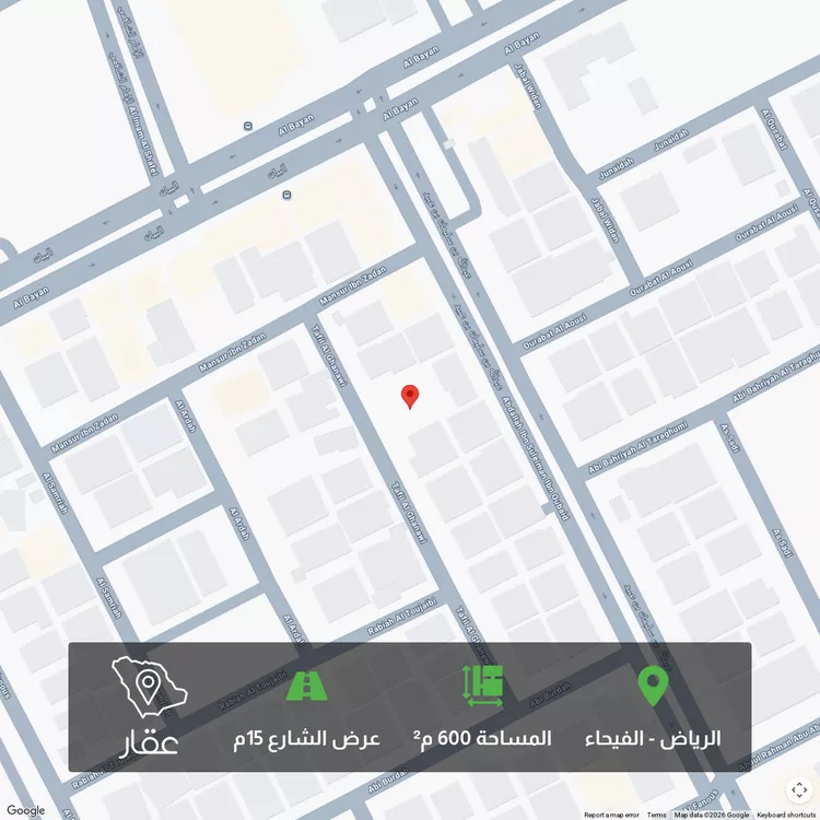 Land for Sale in Riyadh Al Fayha