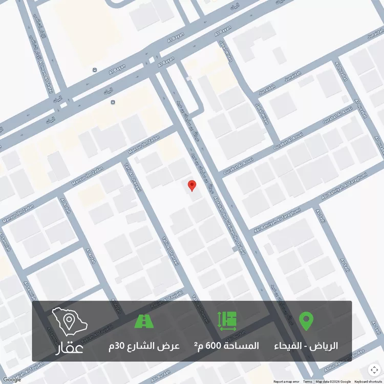 Land for Sale in Riyadh Al Fayha