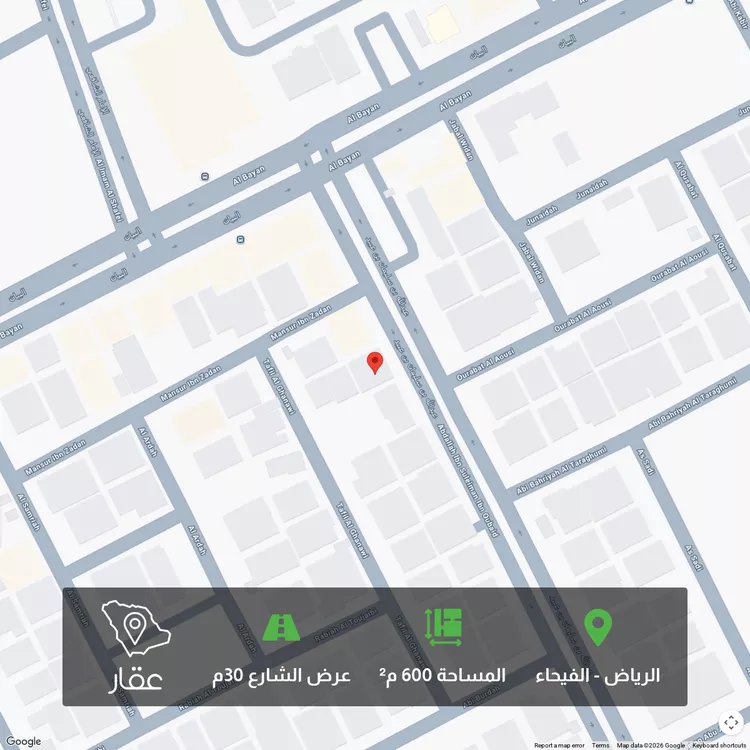 Land for Sale in Riyadh Al Fayha