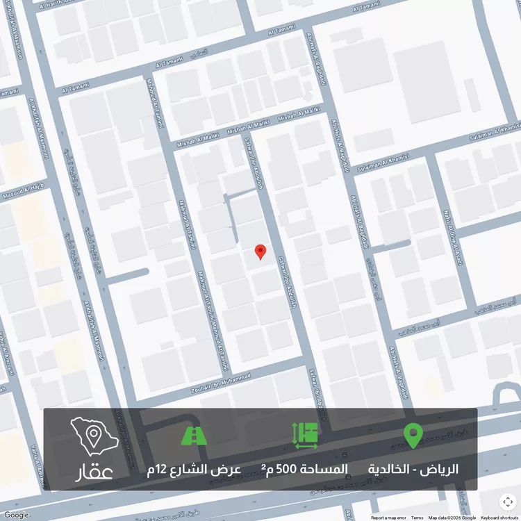 أرض للبيع في شارع صفوان بن عبدالله الخزاعي, حي الخالدية, مدينة الرياض, منطقة الرياض
