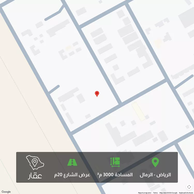 أرض للبيع في شارع سعد بن المنذر, حي الرمال, مدينة الرياض, منطقة الرياض صورة 2