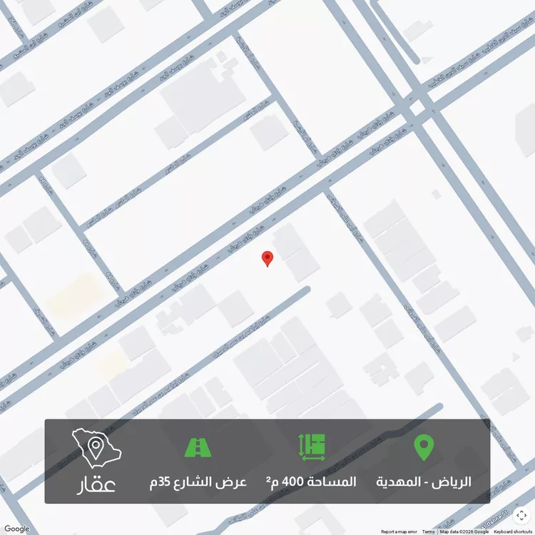 أرض للبيع في شارع وادي هرجاب, حي المهدية, مدينة الرياض, منطقة الرياض