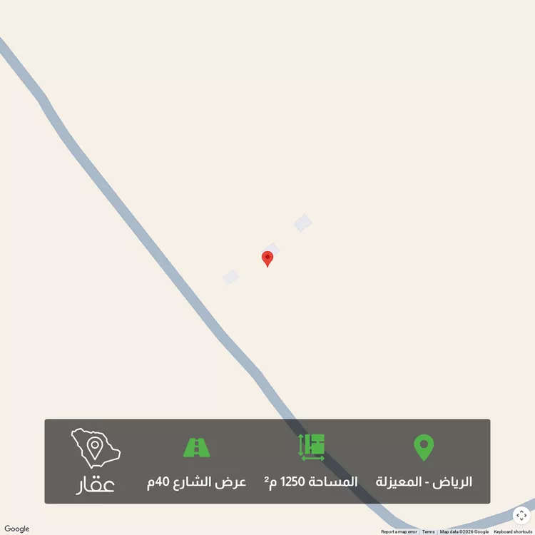 أرض للبيع في حي المعيزيلة, مدينة الرياض, منطقة الرياض