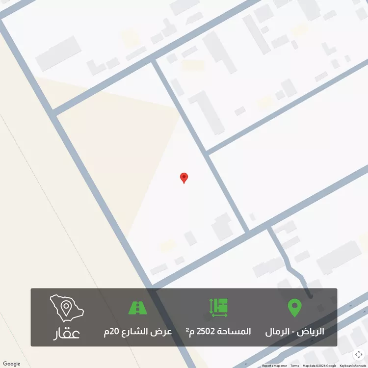 أرض للبيع في شارع ابن مهيب, حي الرمال, مدينة الرياض, منطقة الرياض صورة 2