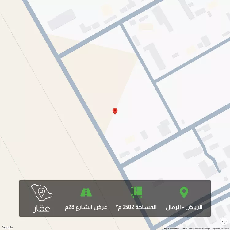 أرض للبيع في شارع ال الشاعر, حي الرمال, مدينة الرياض, منطقة الرياض