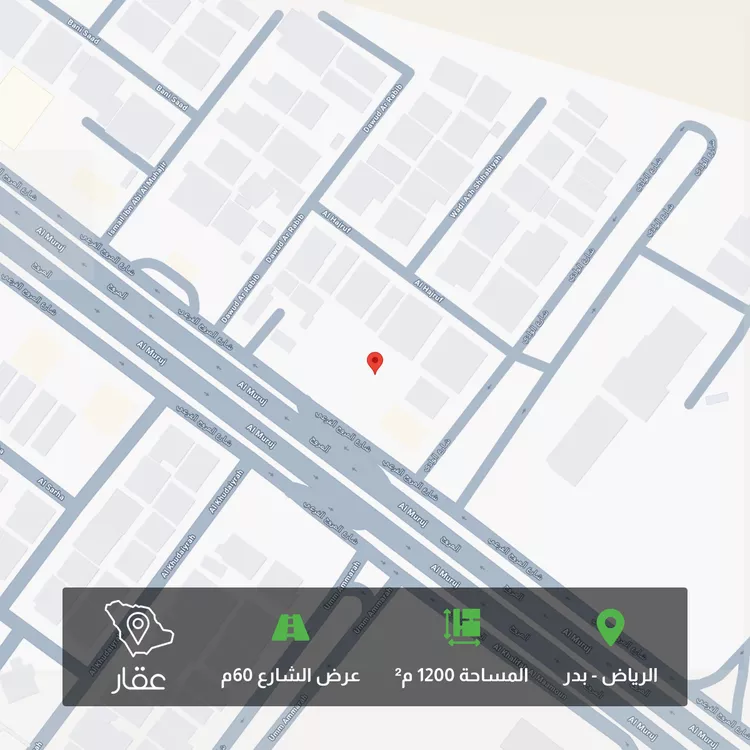 أرض للبيع في شارع المروج, حي بدر, مدينة الرياض, منطقة الرياض