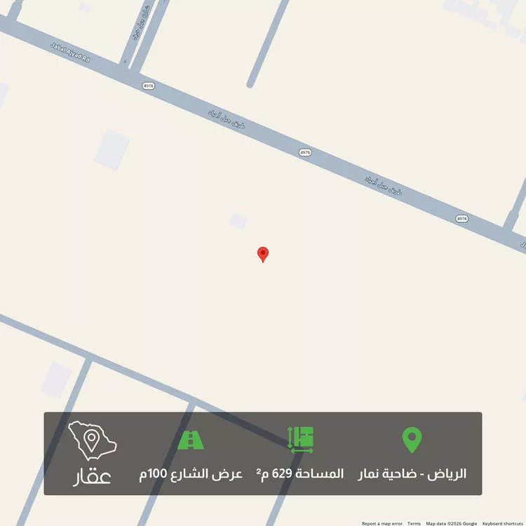 Land for Sale in Riyadh Dahiat Namar
