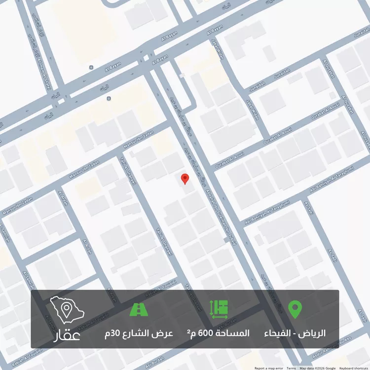 أرض للبيع في شارع عبدالله بن سليمان بن عبيد, حي الفيحاء, مدينة الرياض, منطقة الرياض